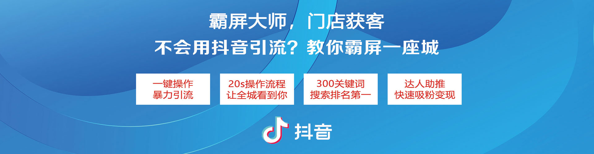 铜仁百度怎么推广